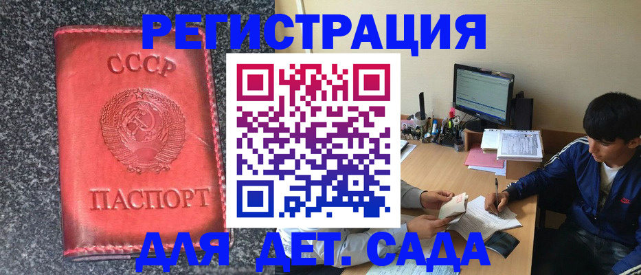 форма 3 в Якутске