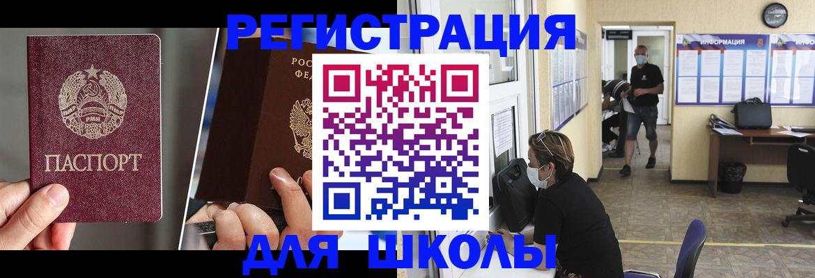 где прописаться в Якутске